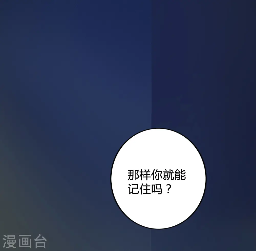 第21话 什么是让人欲罢不能的吻3