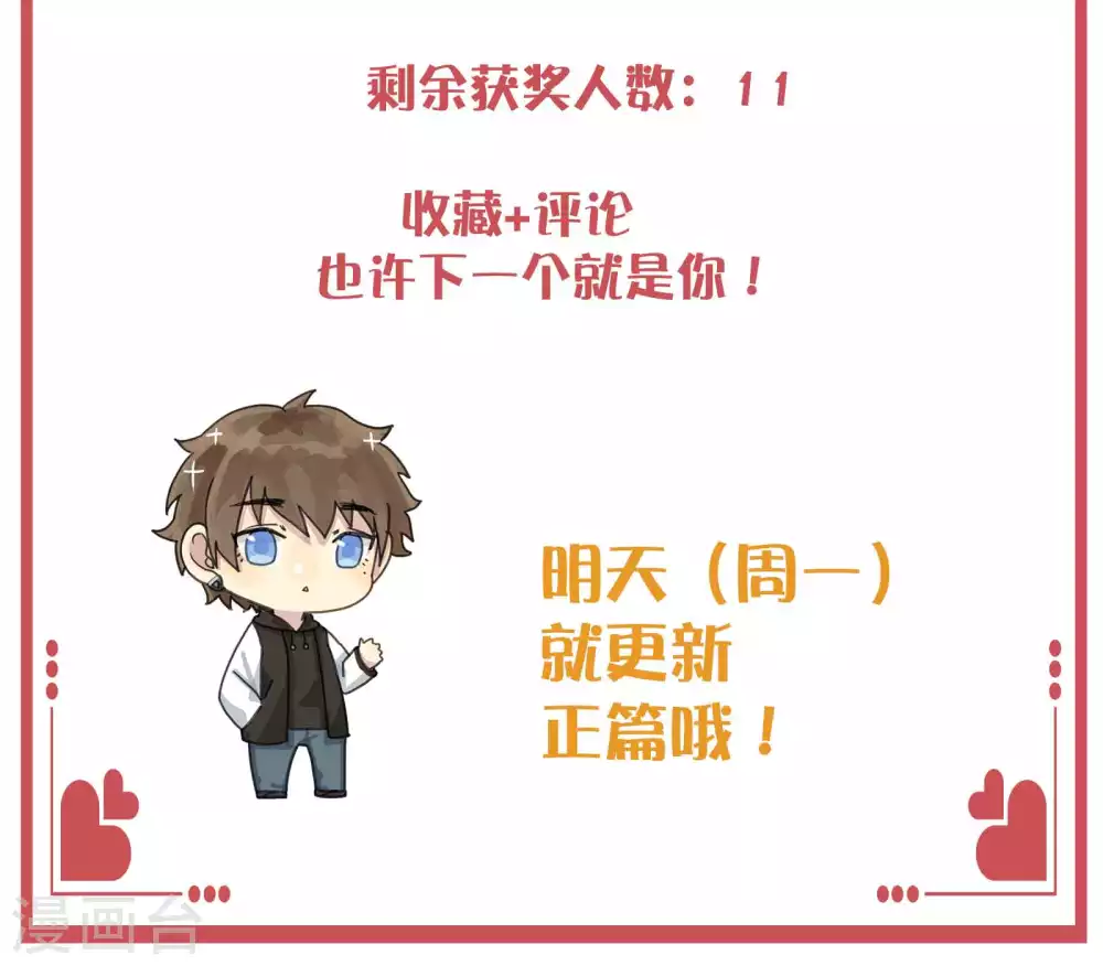 周末特别栏目第11期16