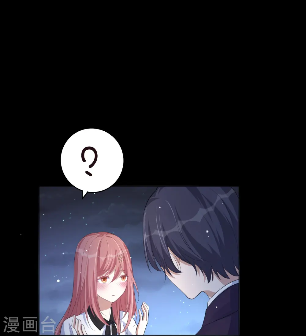 第168话 等你的答案13