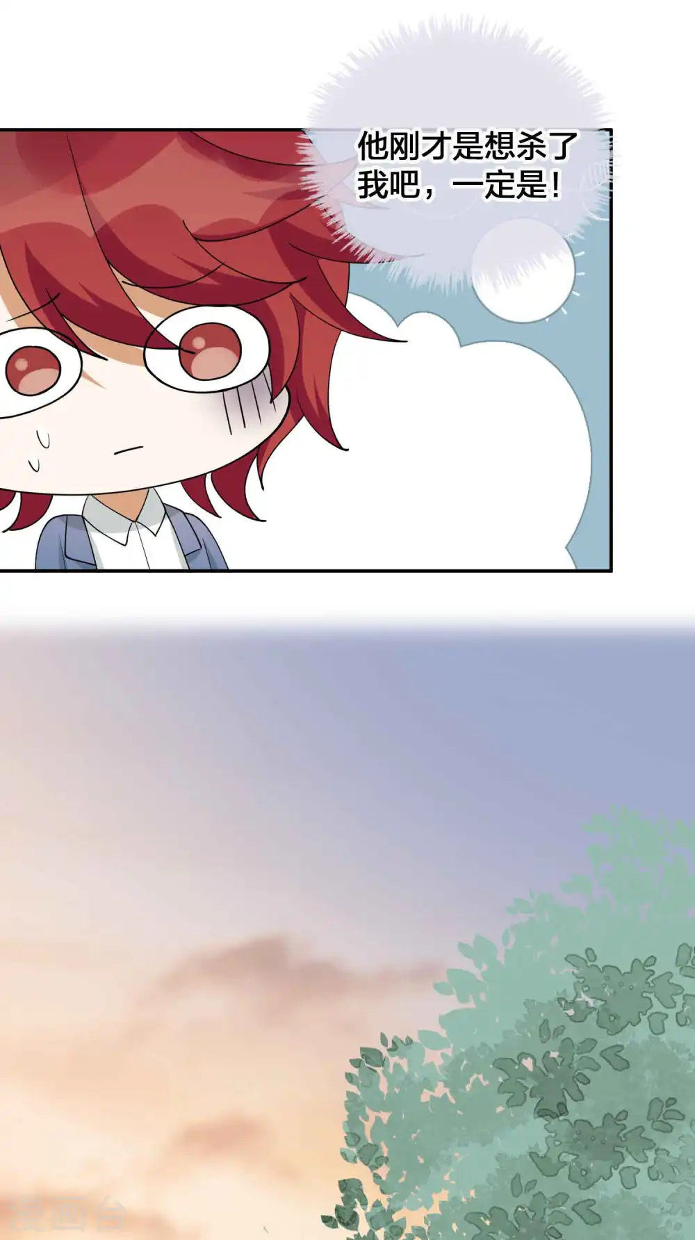 第128话 你刚刚是不是想干掉我！21
