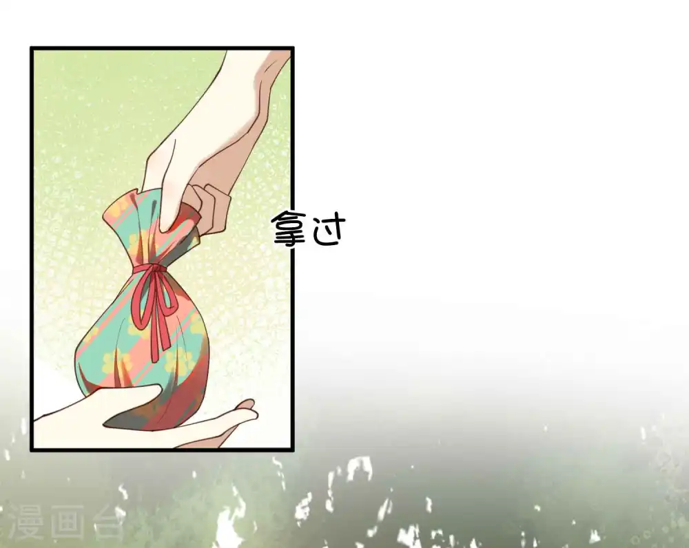 第14话 你的味道很甜呢25