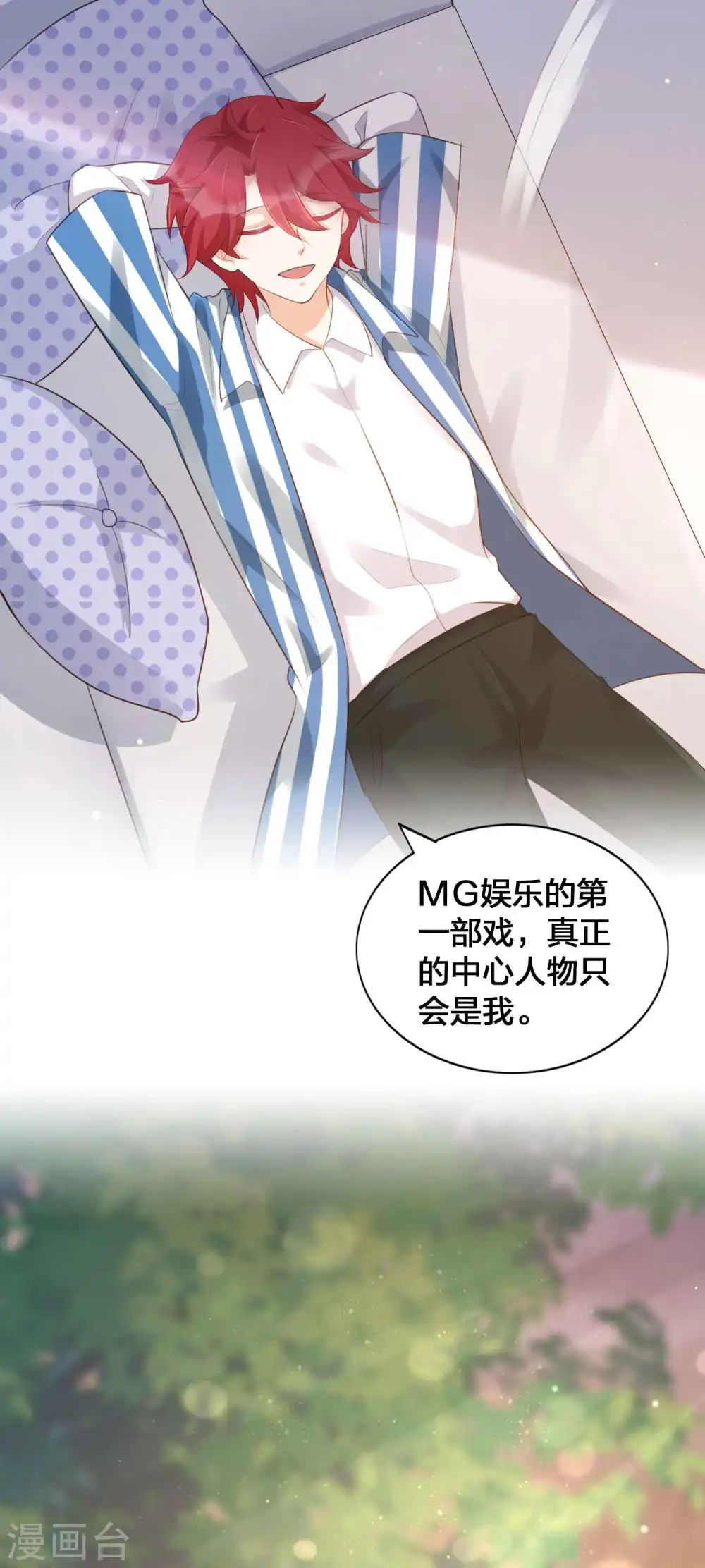 第129话 秘密藏不住了吗？6