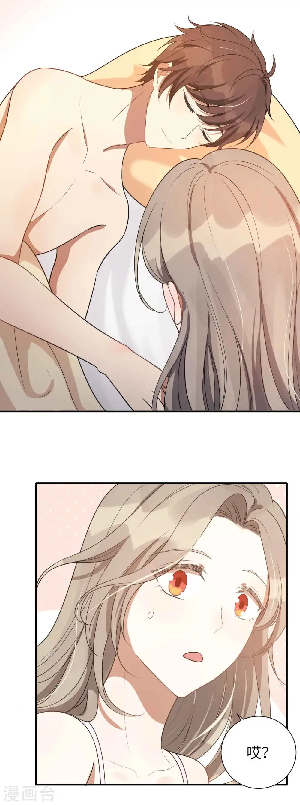 第58话 到底是谁不行？17