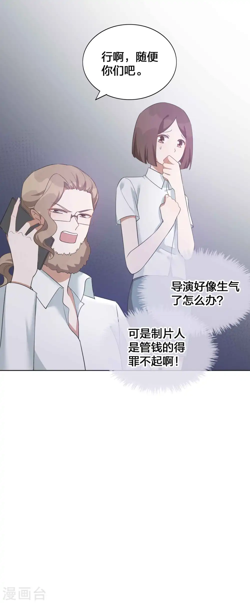 第95话 幸运值失效了？！5