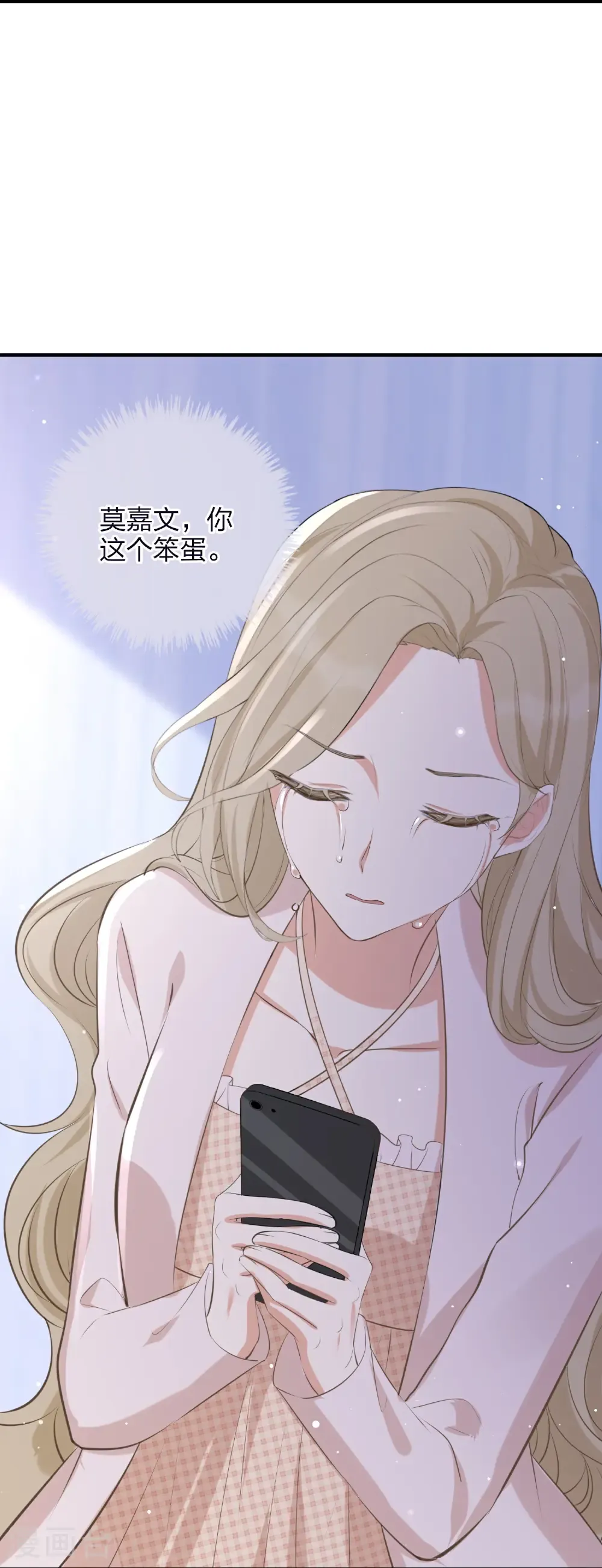 第192话 真正重要的东西28