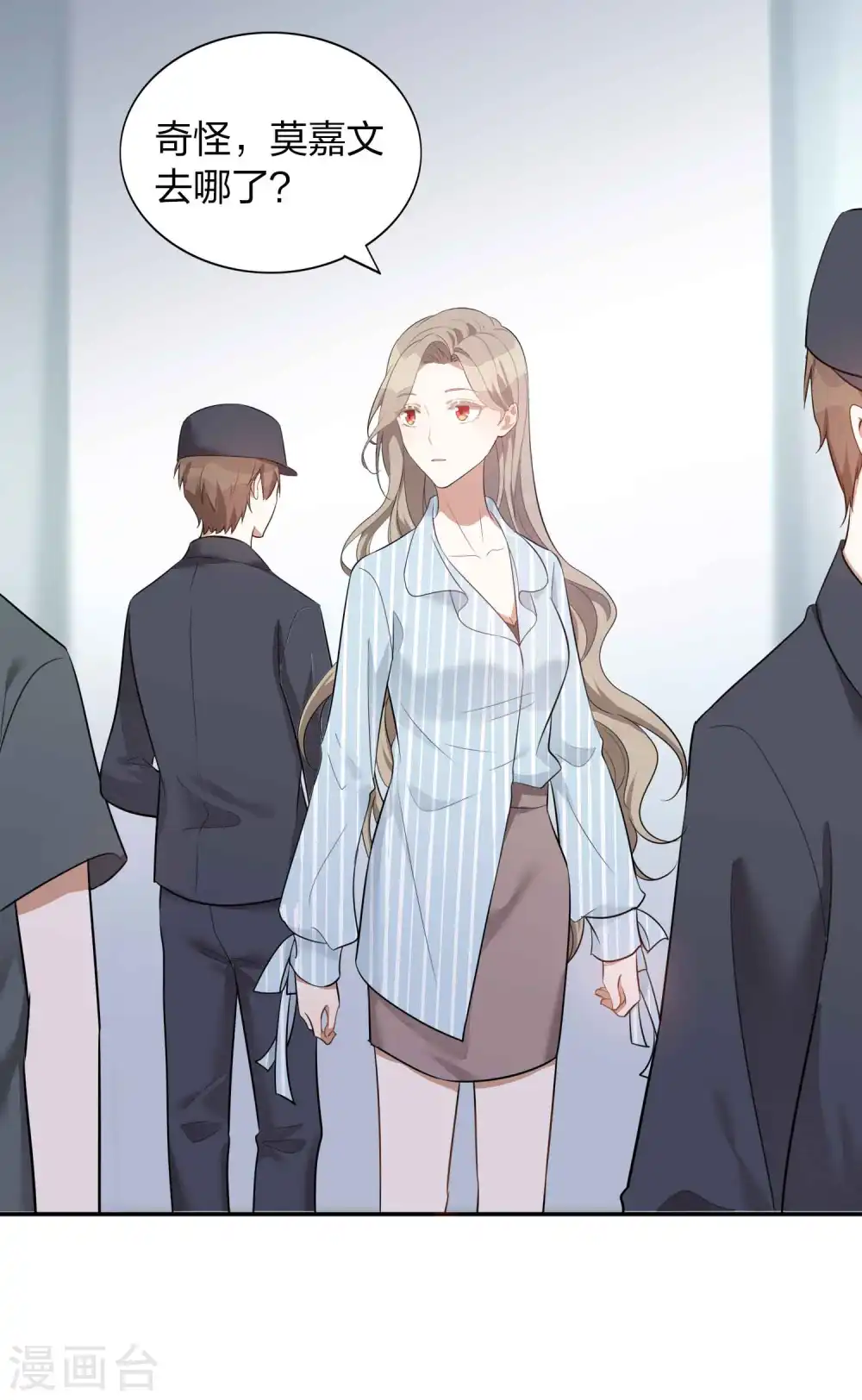 第103话 醉酒轻生？23