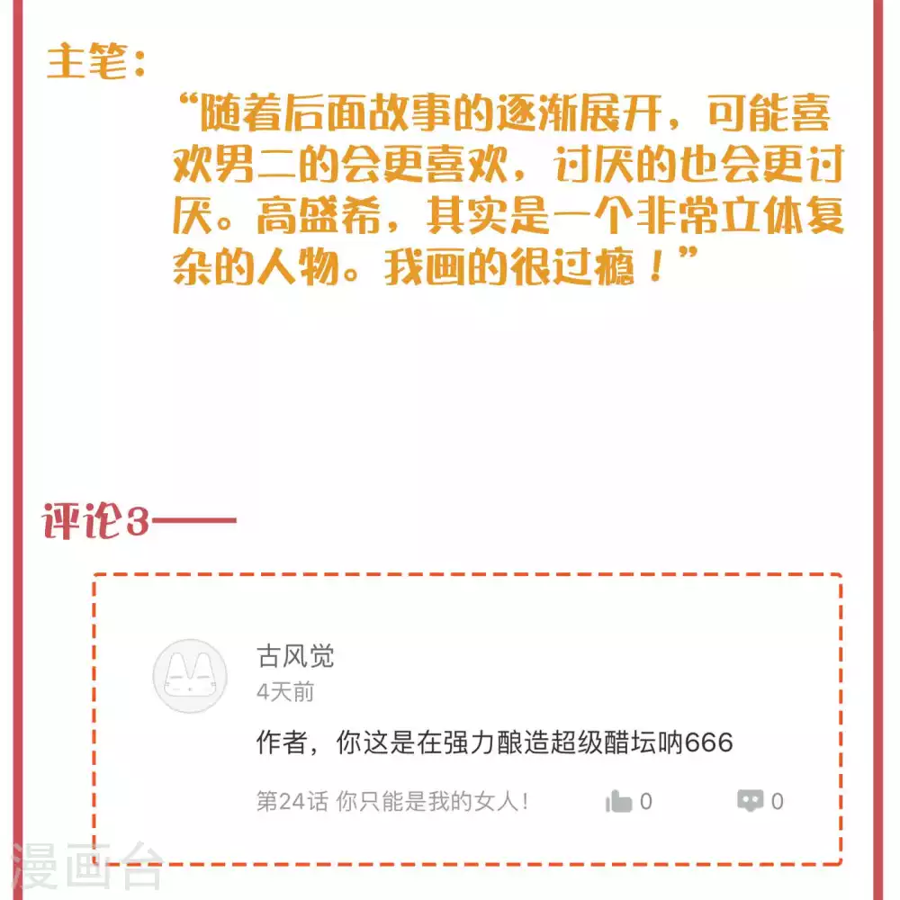 周末特别栏目第8期8