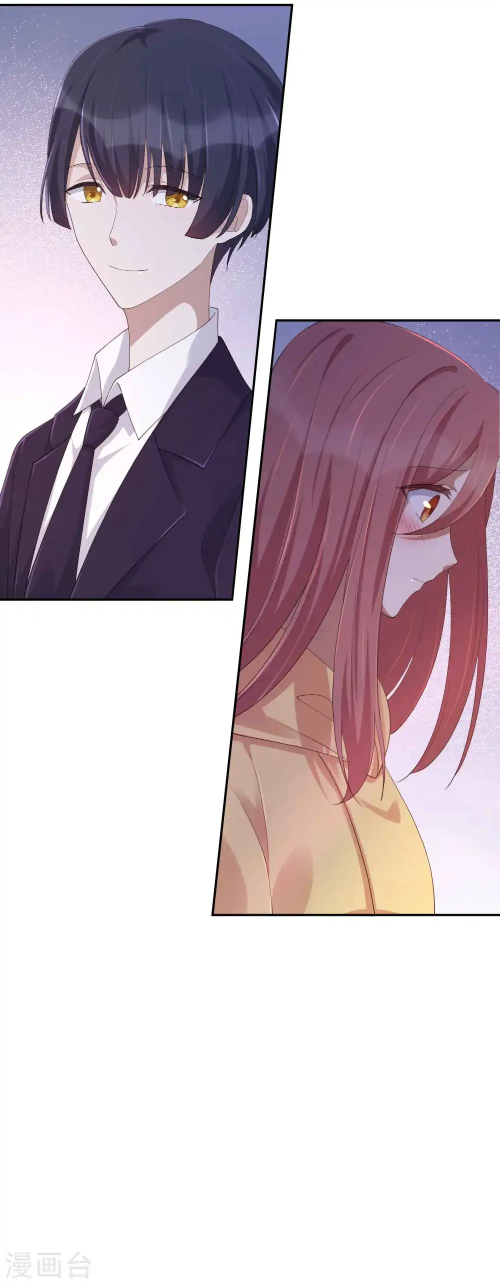 第132话 不准欺负我的男朋友17