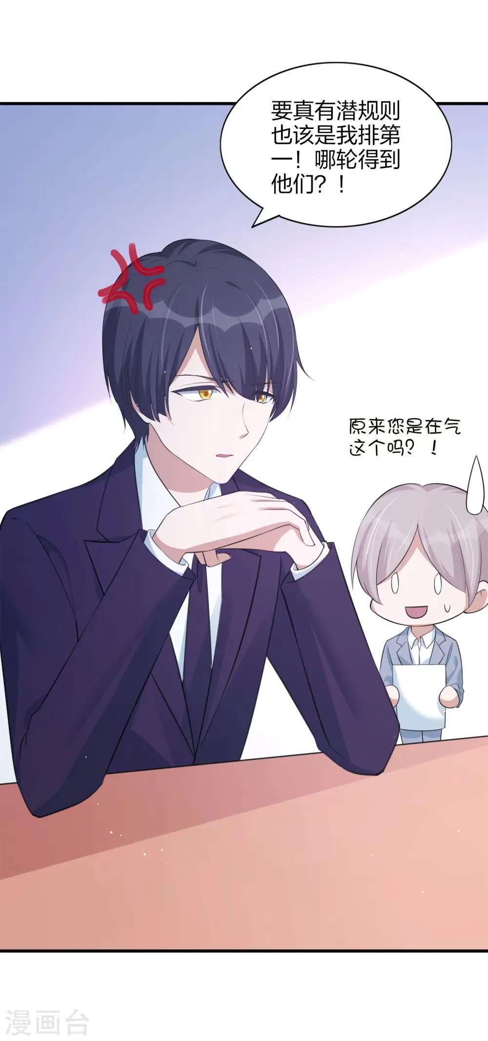 第166话 黑历史曝光了18