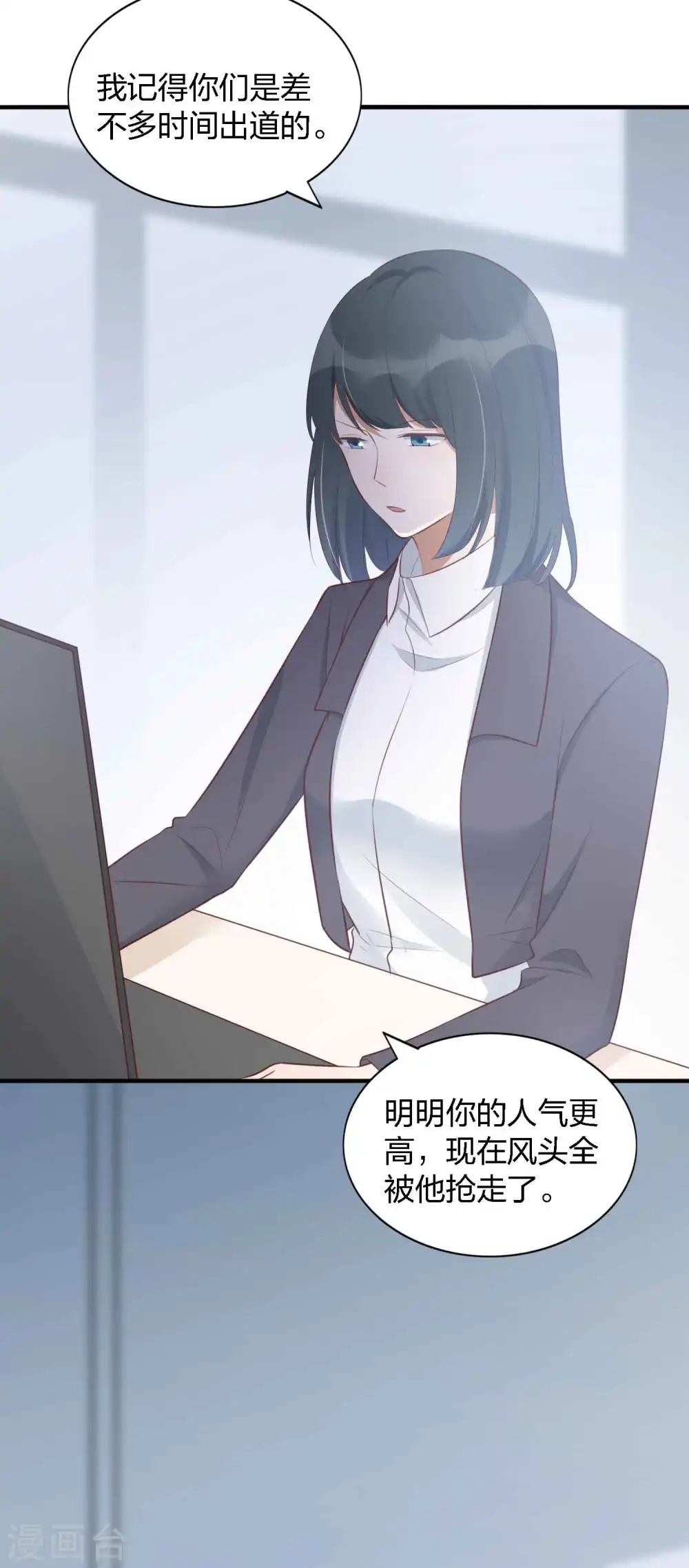 第88话 换个地方20