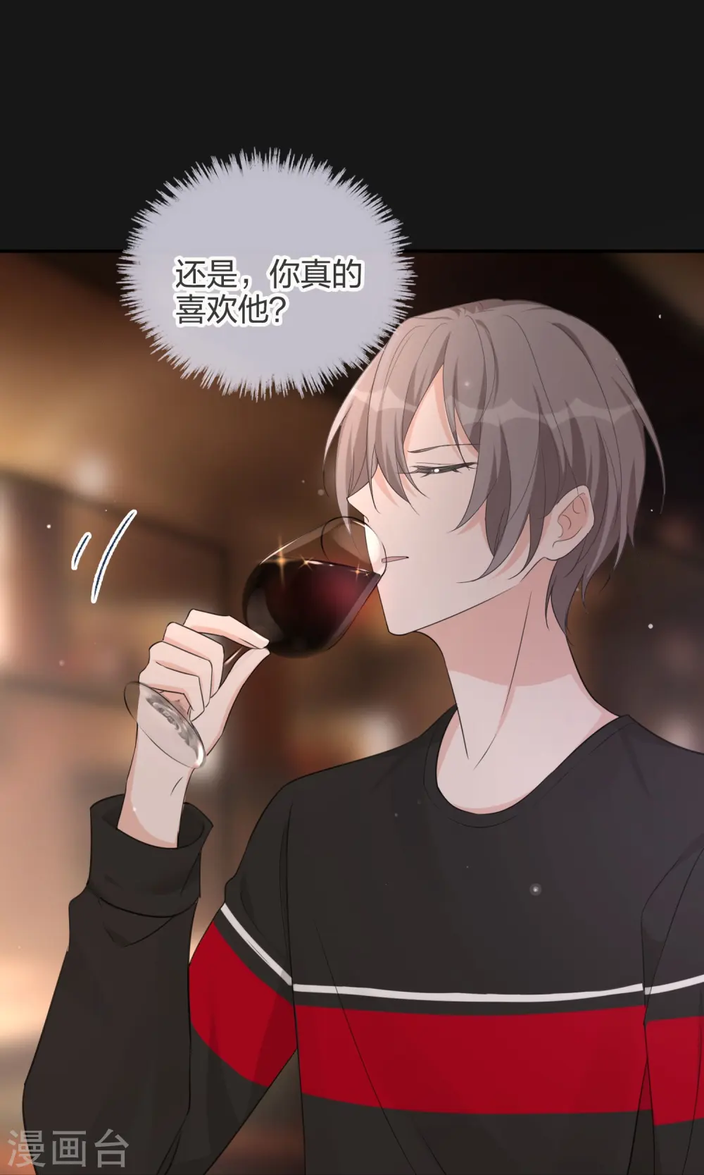 第176话 一眼假3