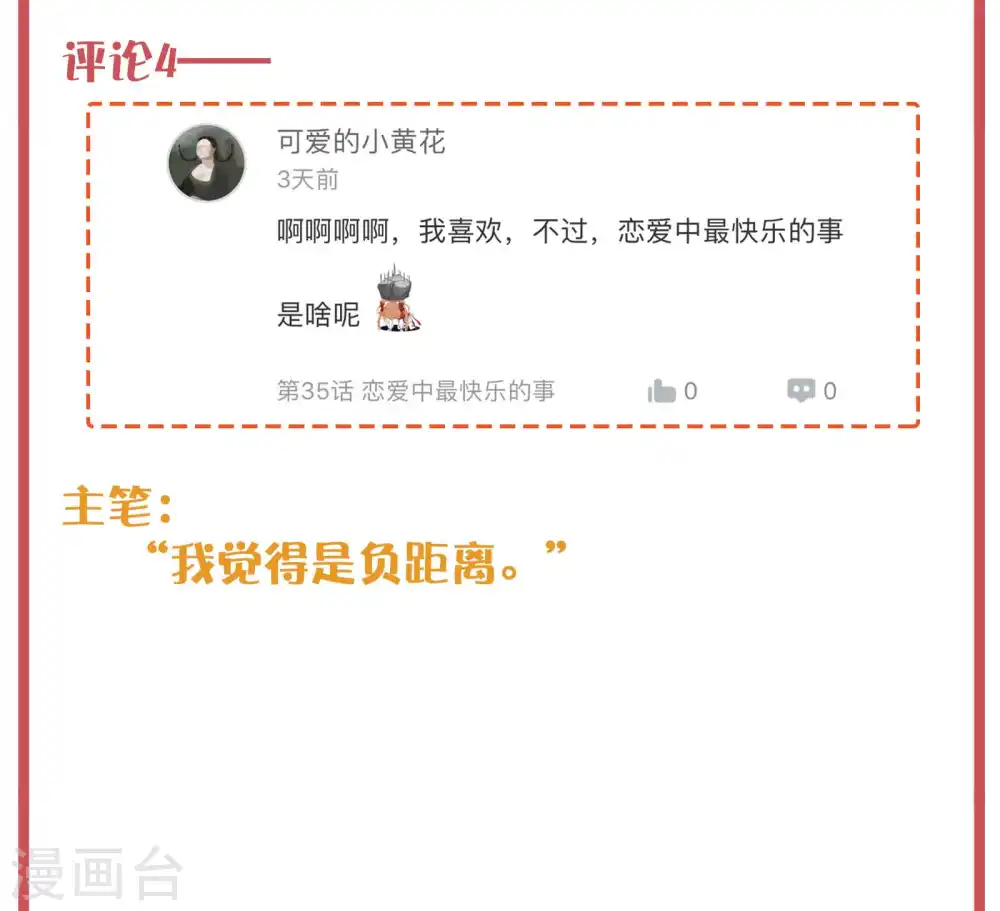 周末特别栏目第13期9