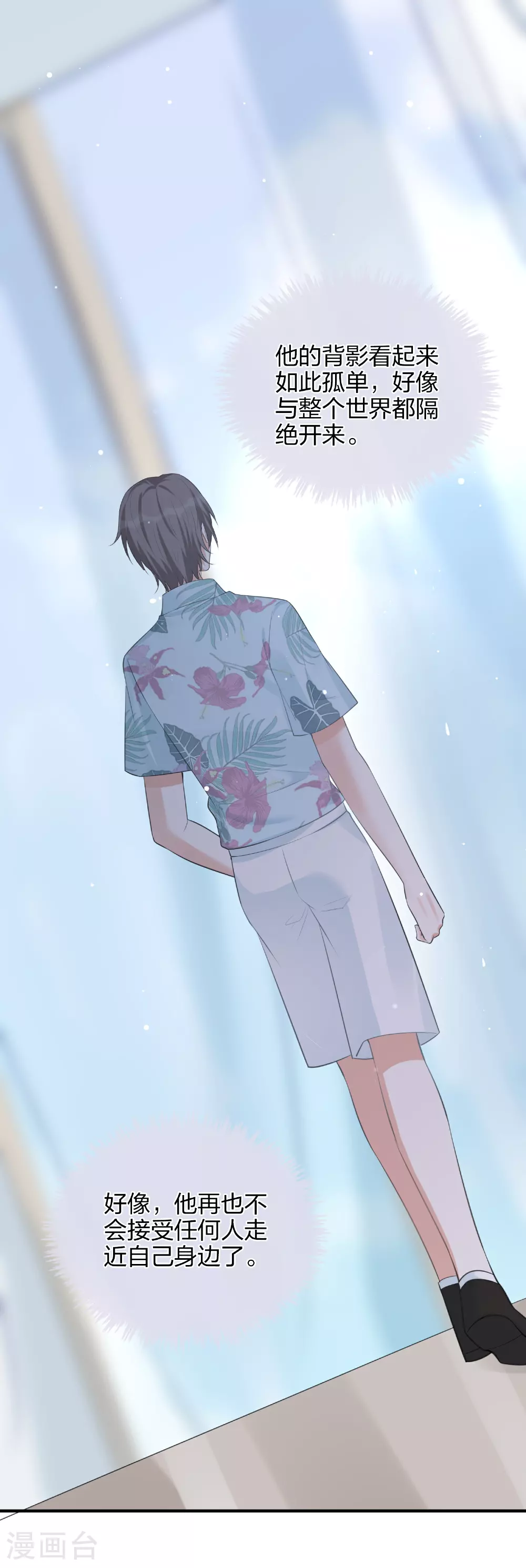 第185话 特殊安排8