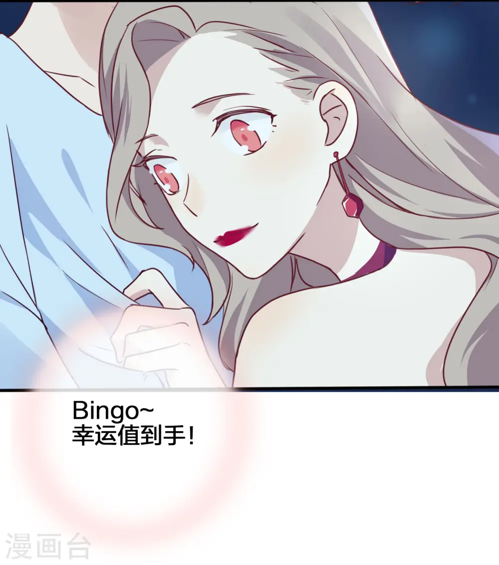第5话 我怕，你抱抱我。40