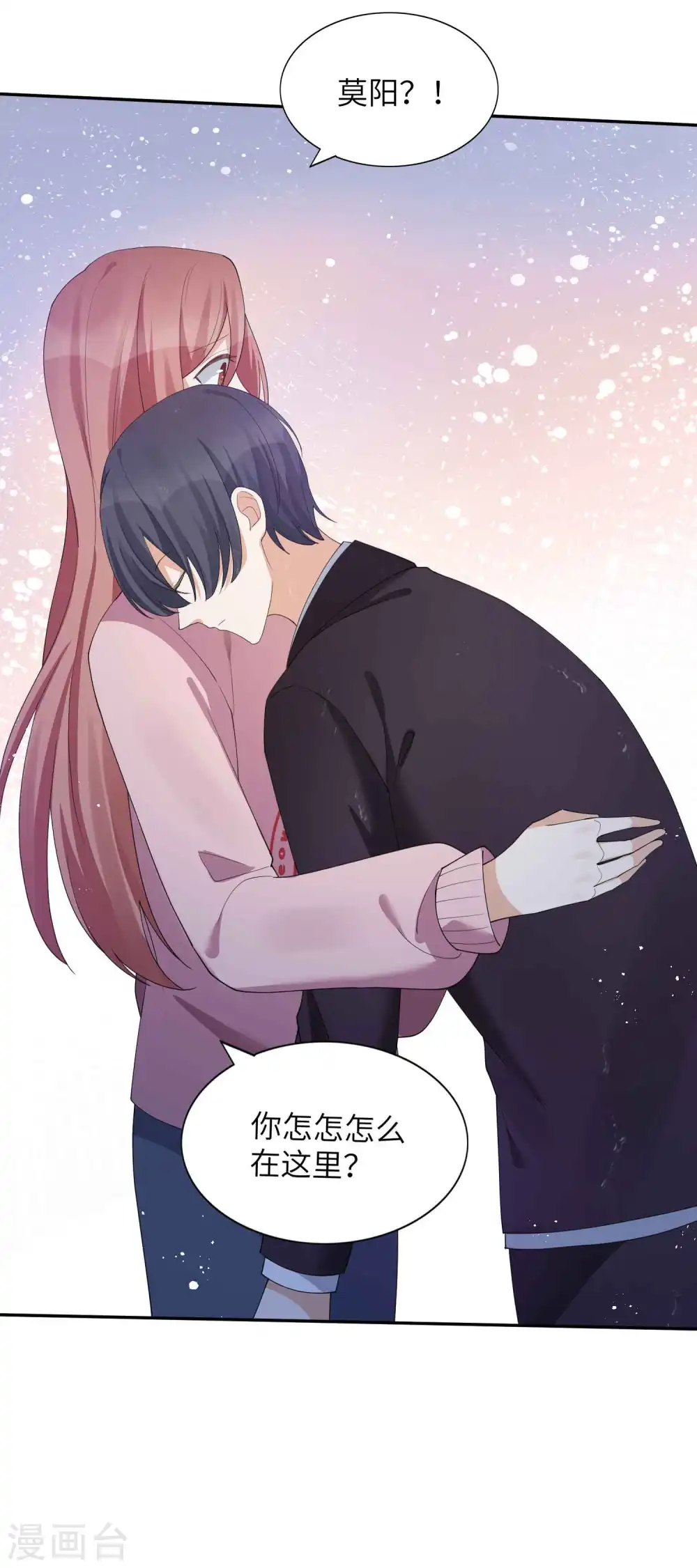 第131话 谁在我门外？16