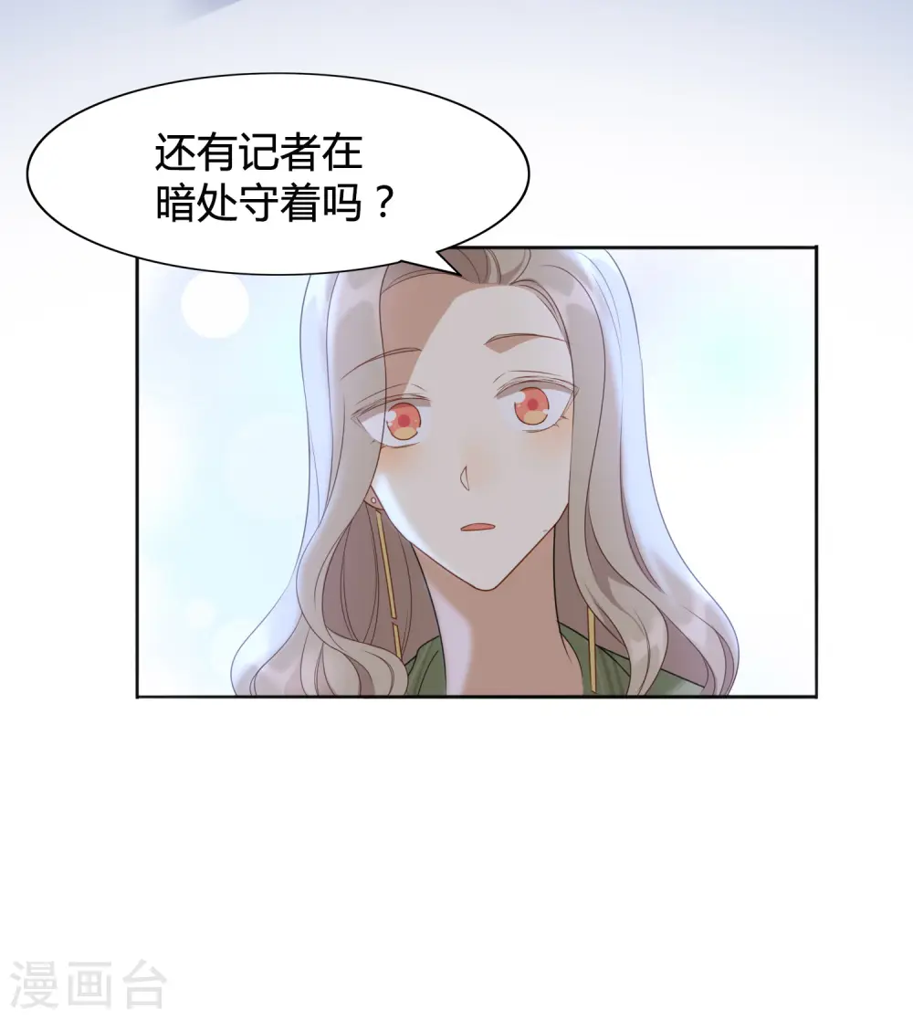 第20话 我可以抱抱你吗？43