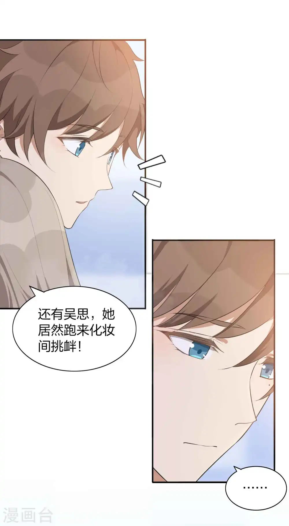第105话 你快乐吗？8