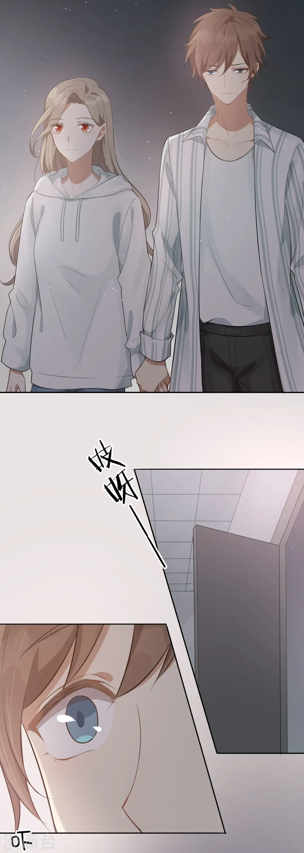 第45话 前辈，我可以吗？3
