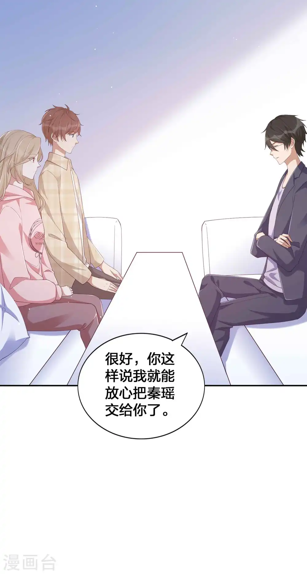 第138话 物理冷静真的有用吗？27