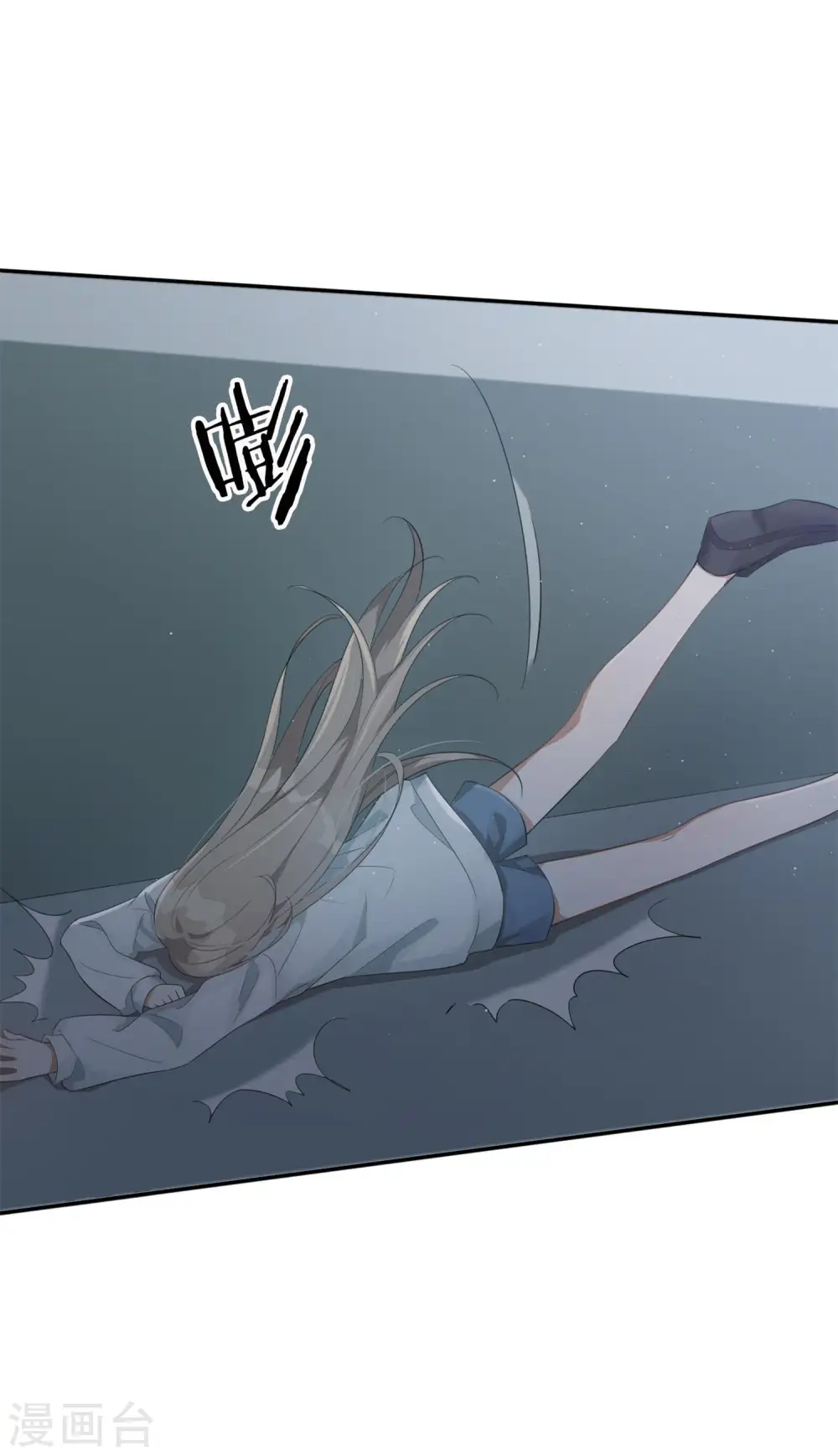 第49话 我要亲你了。11