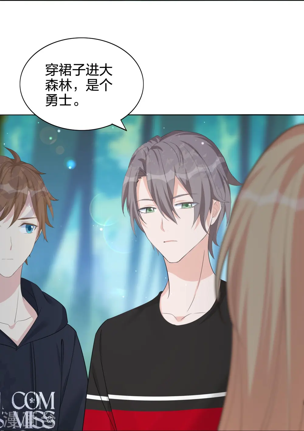 第175话 cp粉过节了！12