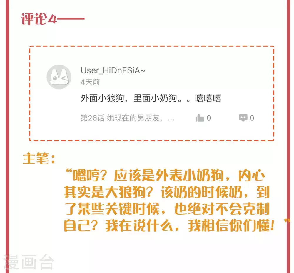 周末特别栏目第9期7