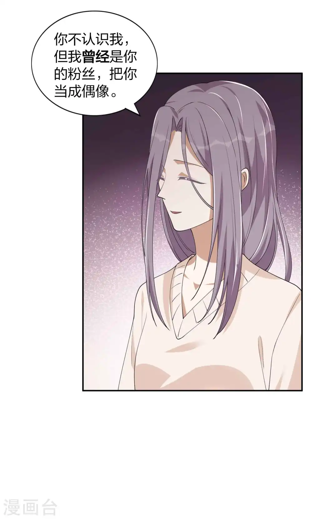 第154话 欺负我男朋友的都没好下场15