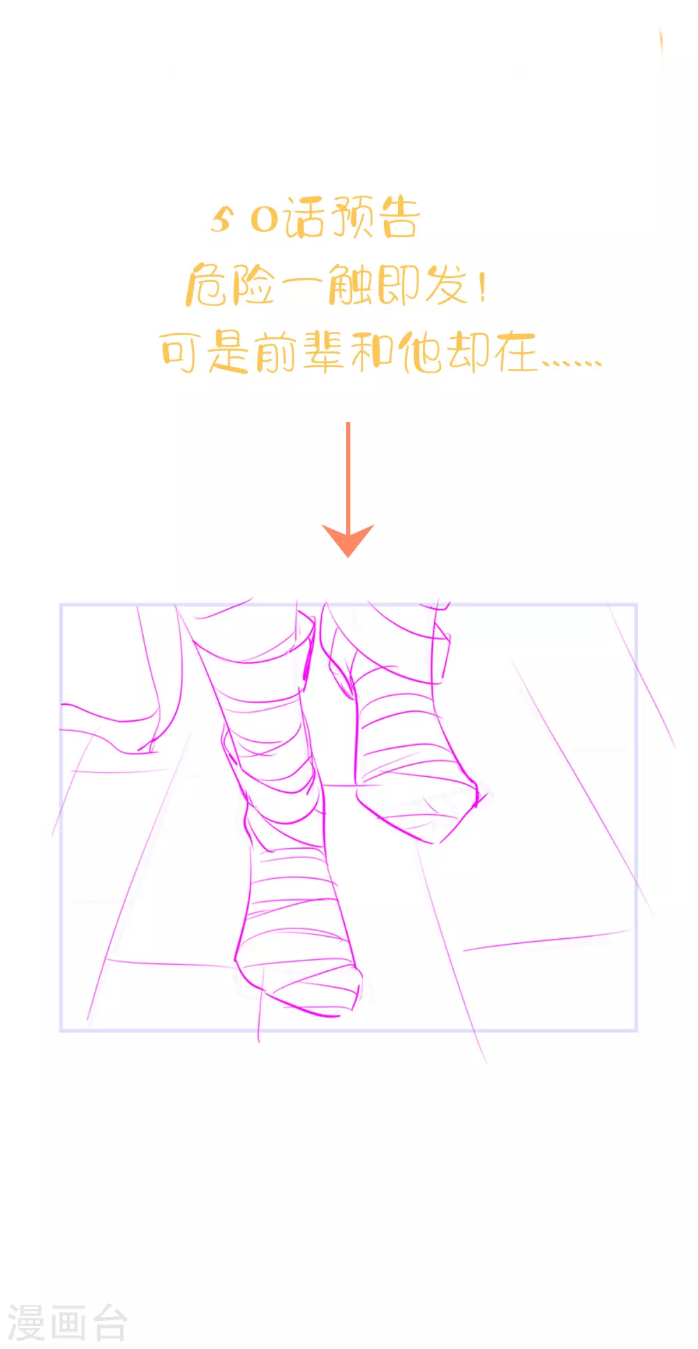 收费公告+下话预告2