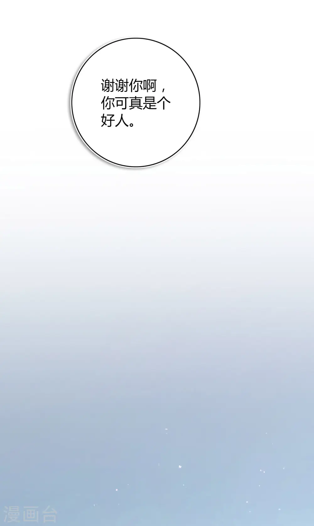 第30话 我会拼命练习满足前辈的！32