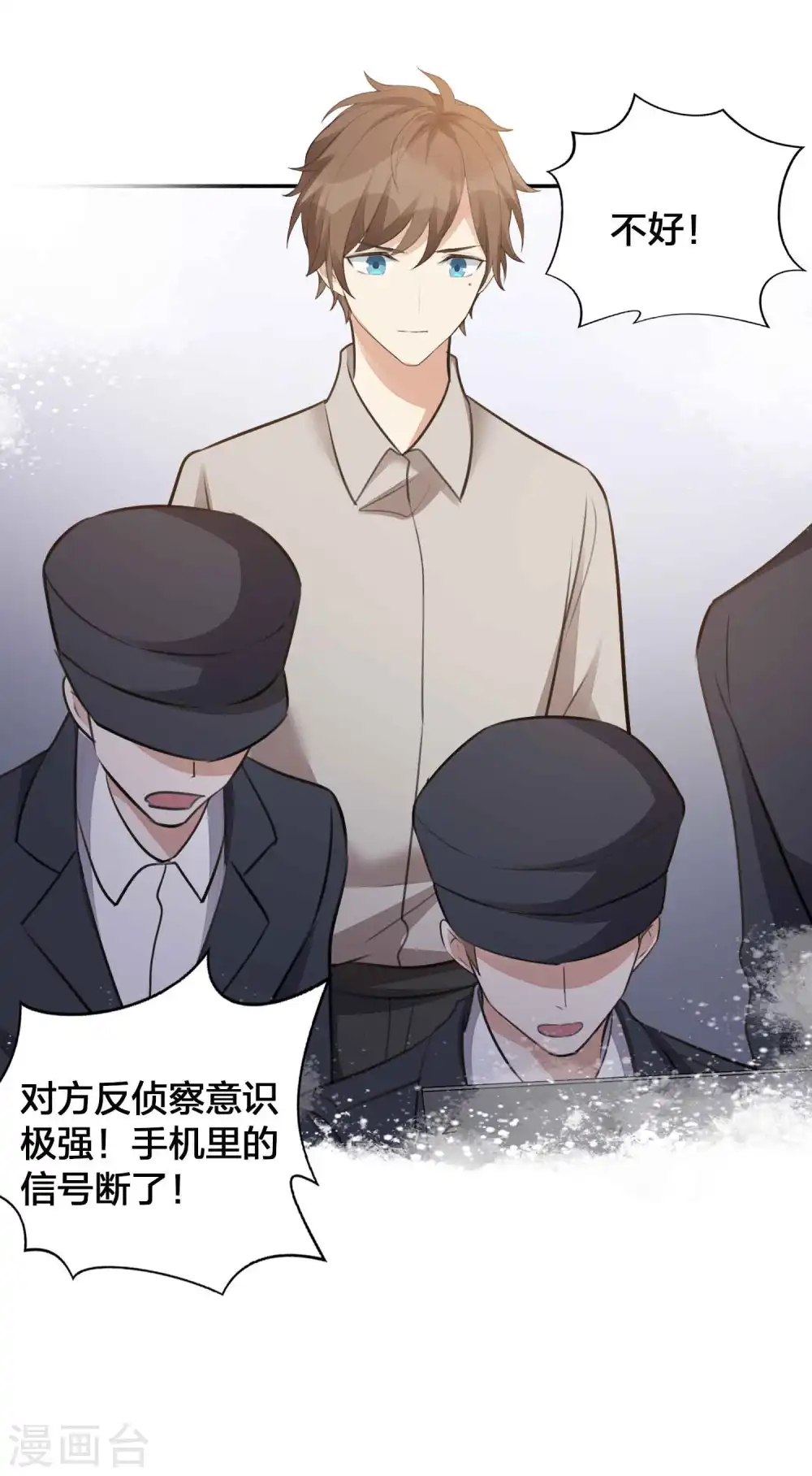 第116话 我知道你一定会来23