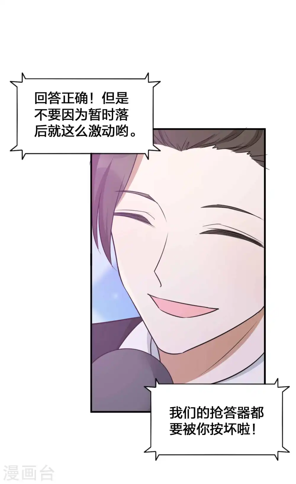 第94话 无解的困局？35