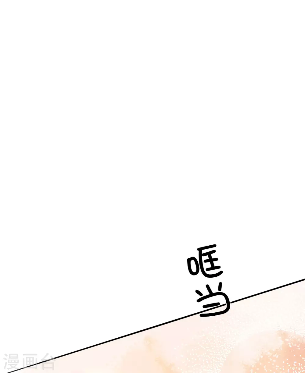 第9话 我要迷上你了26