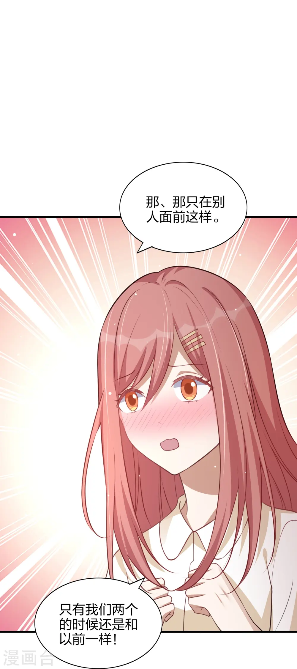 第170话 勤奋练习19