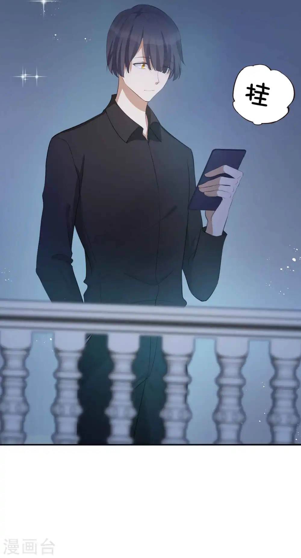 第126话 超凶！31
