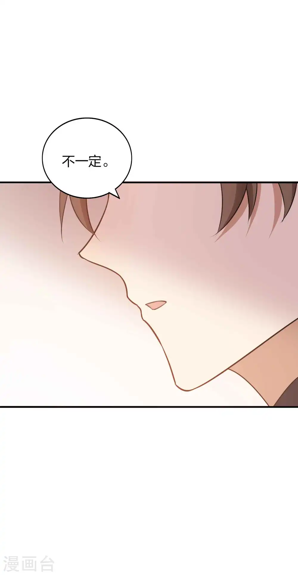 第90话 只能去参加综艺啦！28