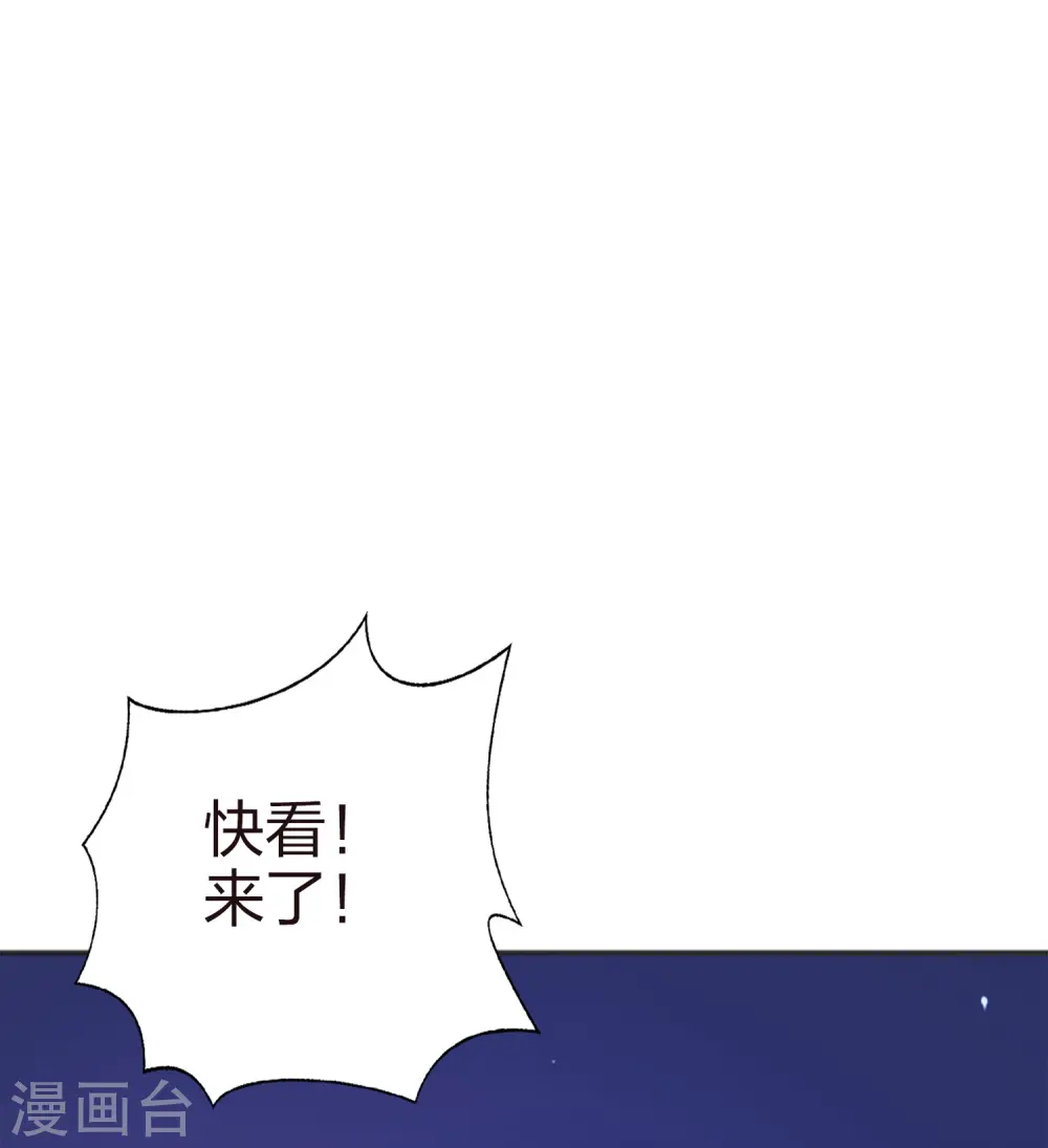 第168话 等你的答案25