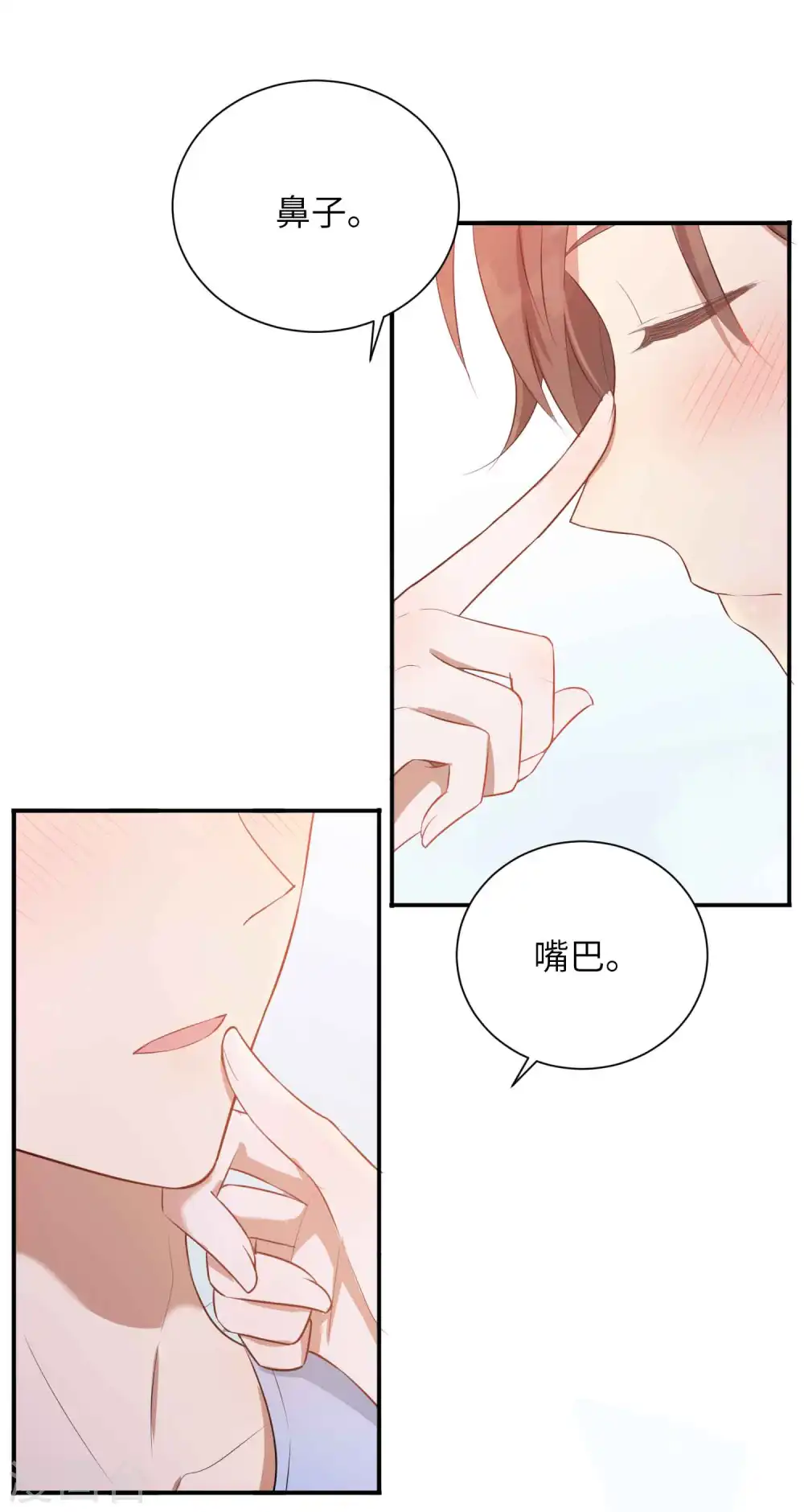 第70话 准备好，我要玩火了10