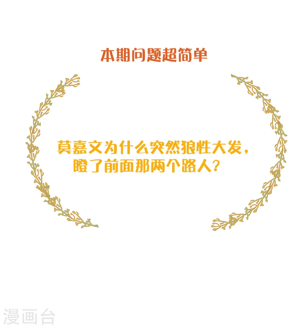 第38话 进入你的世界44