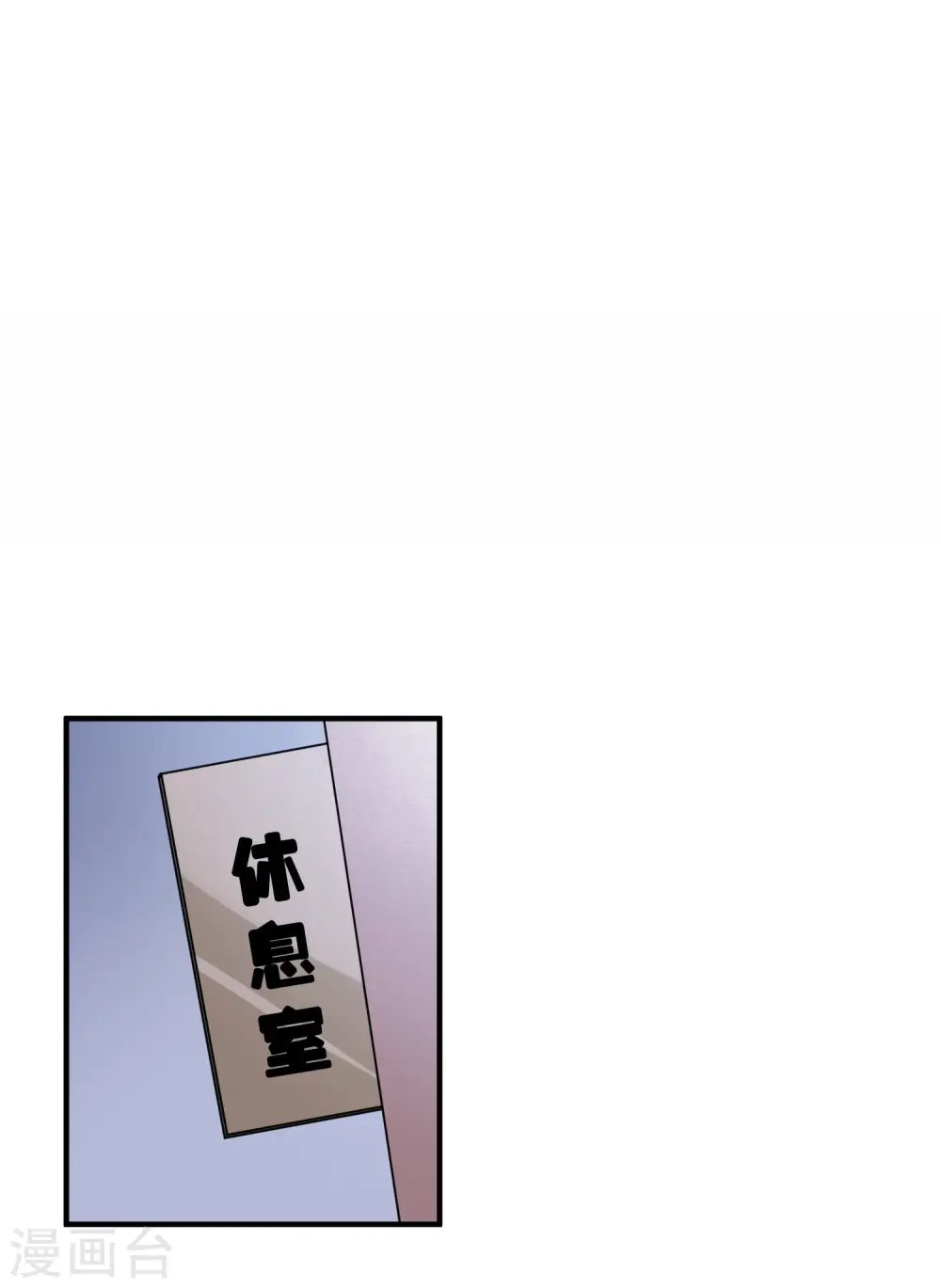 第17话 没人的时候超热情哦33