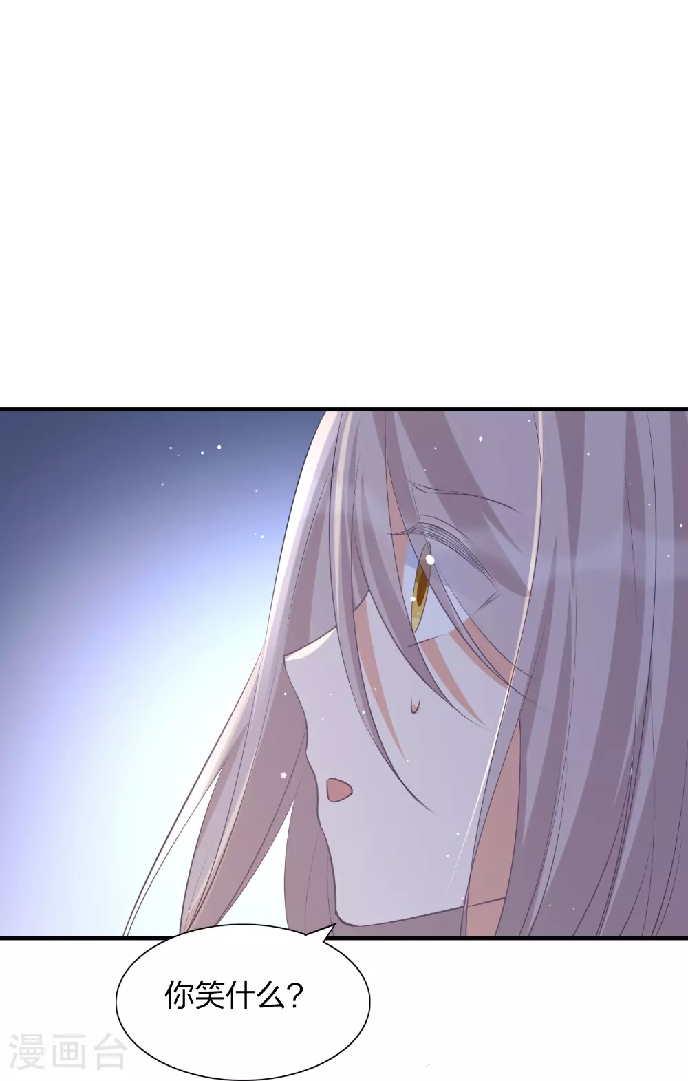 第186话 自怜自艾14
