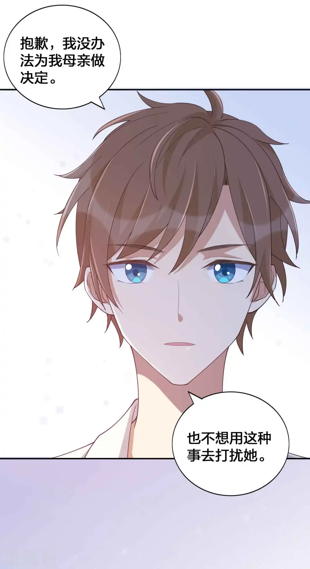 第140话 你不管秦瑶了吗？6