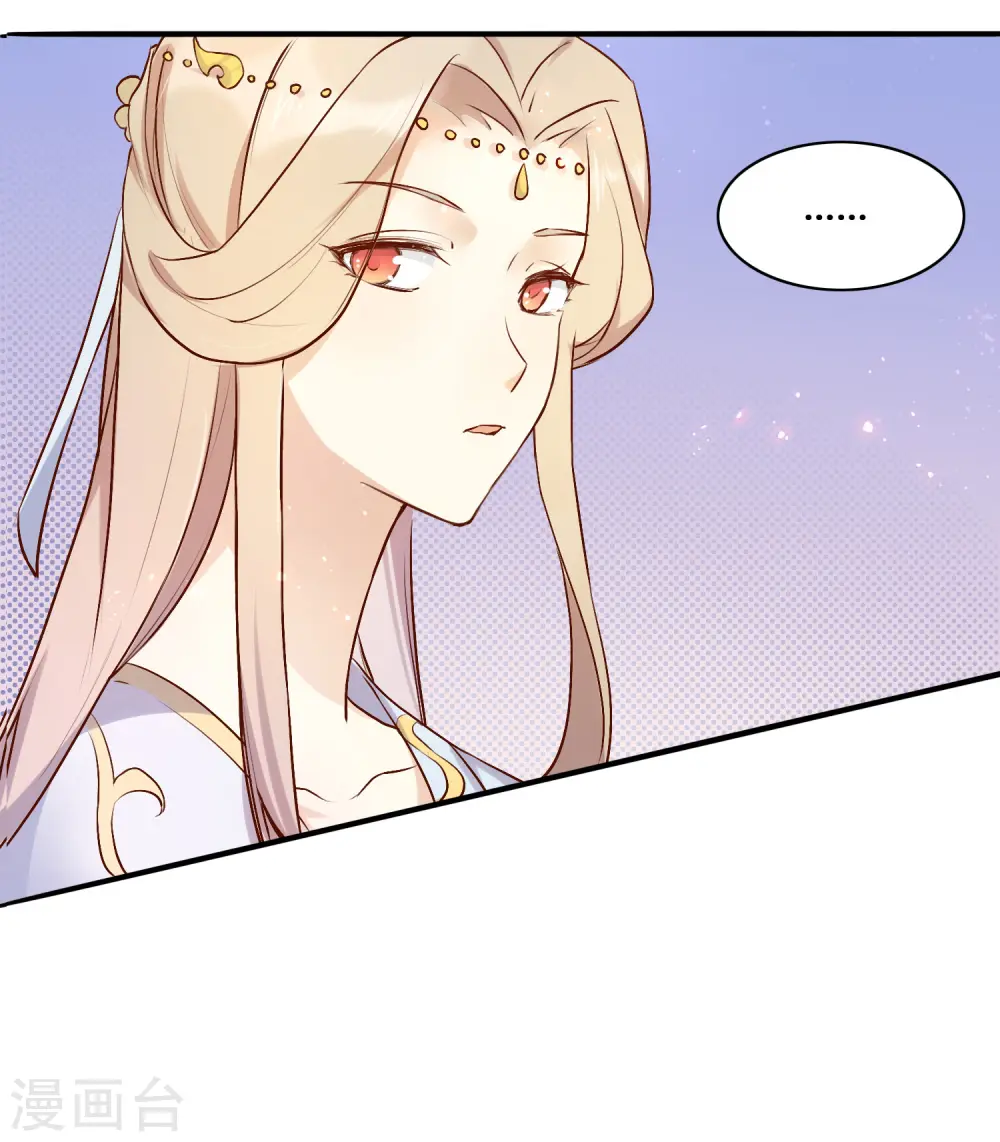 第8话 不如趁机炒CP25