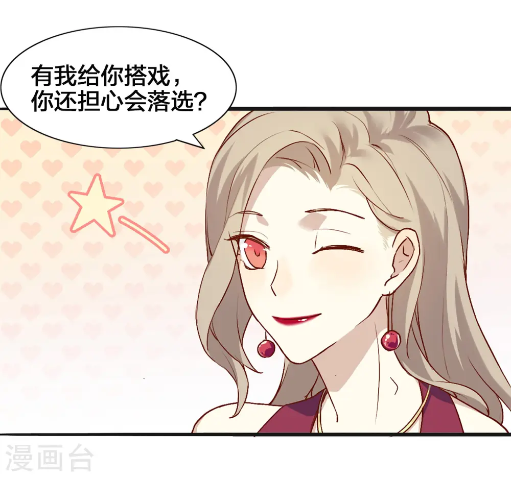 第5话 我怕，你抱抱我。10