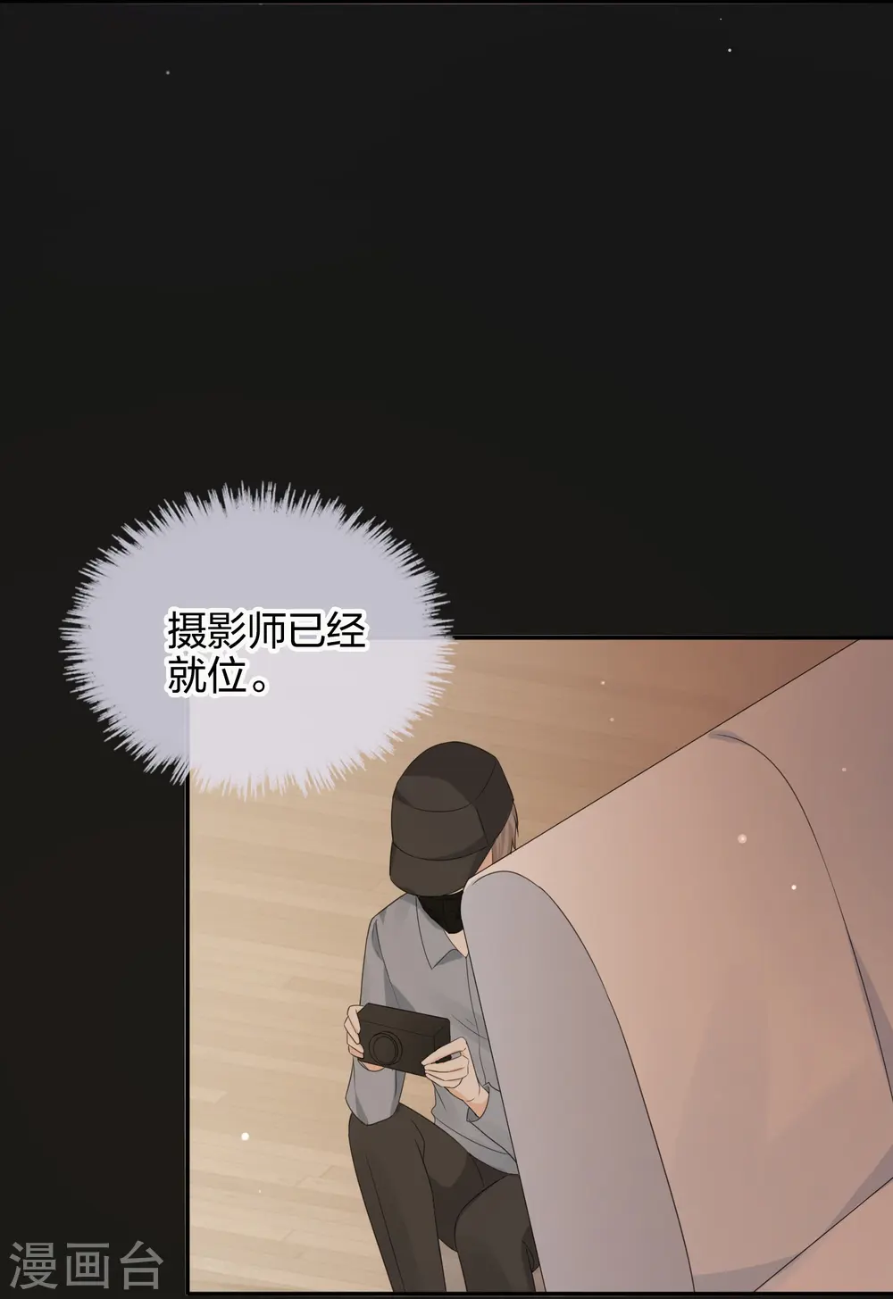 第176话 一眼假19