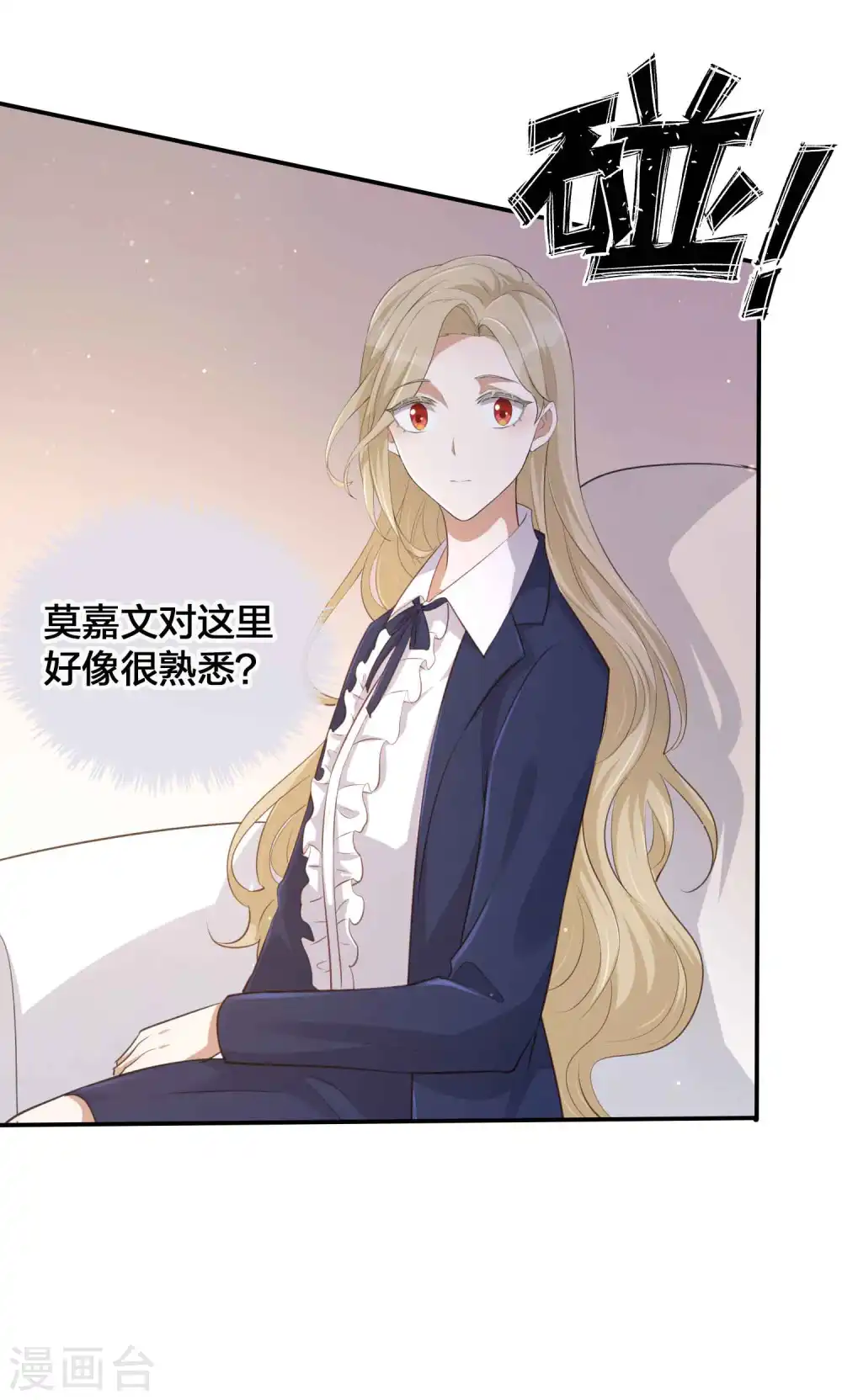 第129话 秘密藏不住了吗？28