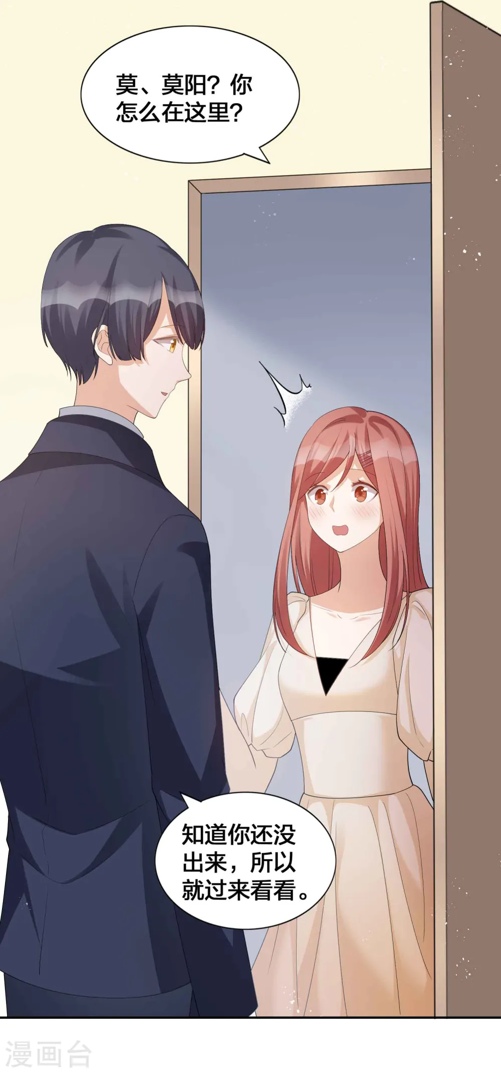第135话 意想不到的逆转！11
