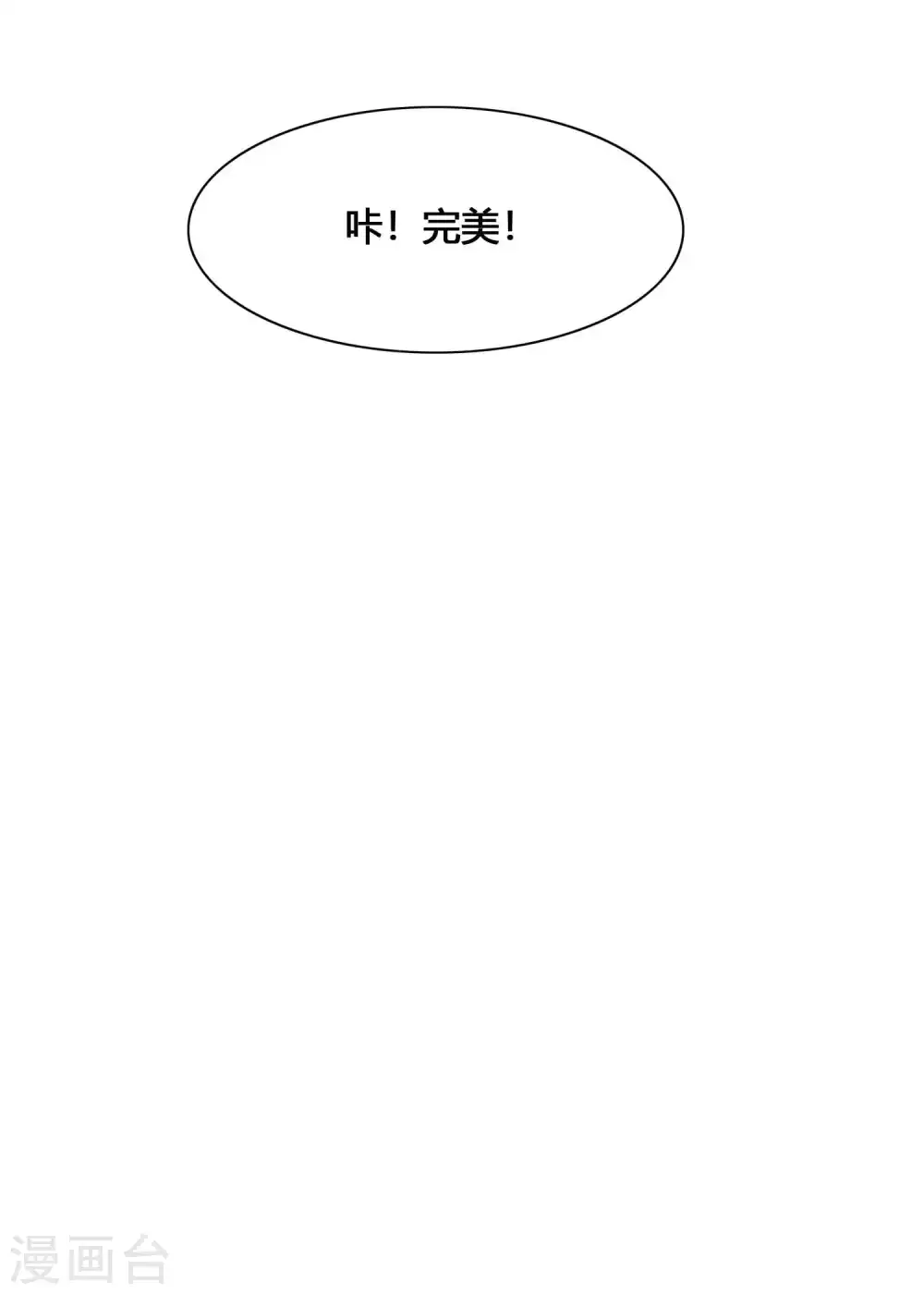 第11话2 我就是经常把持不住18
