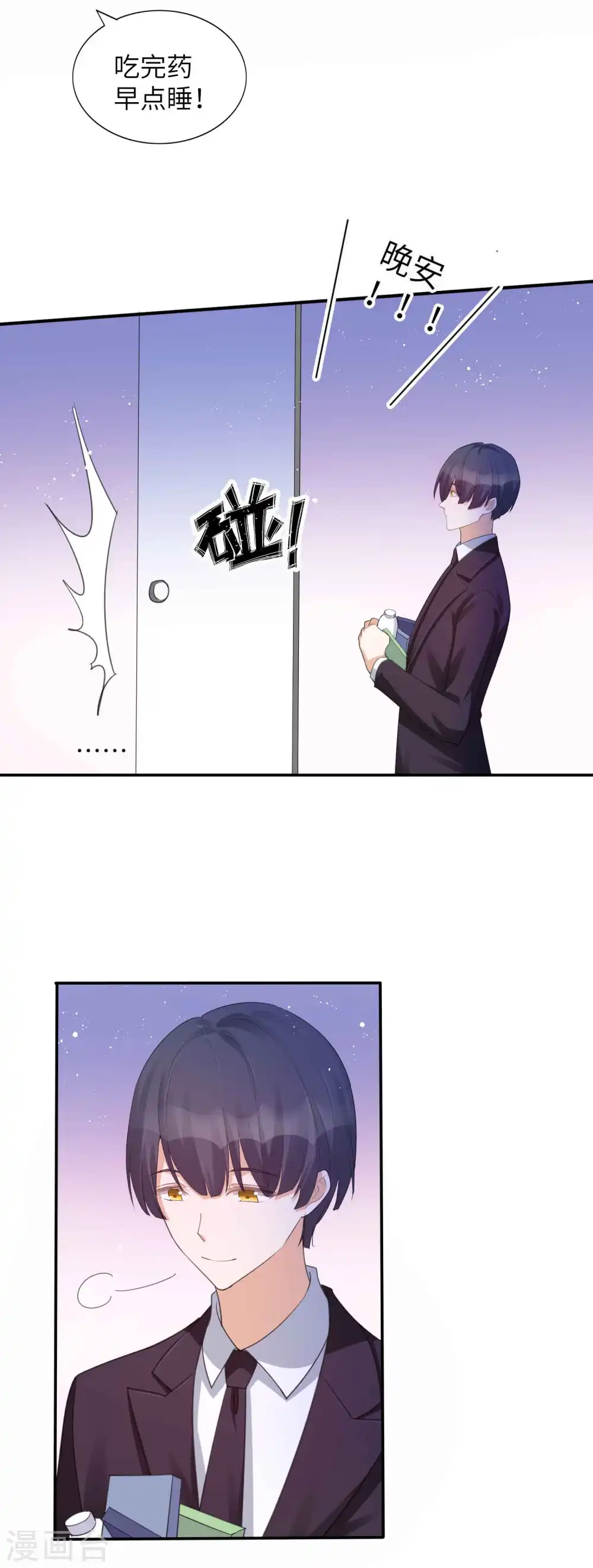 第131话 谁在我门外？26