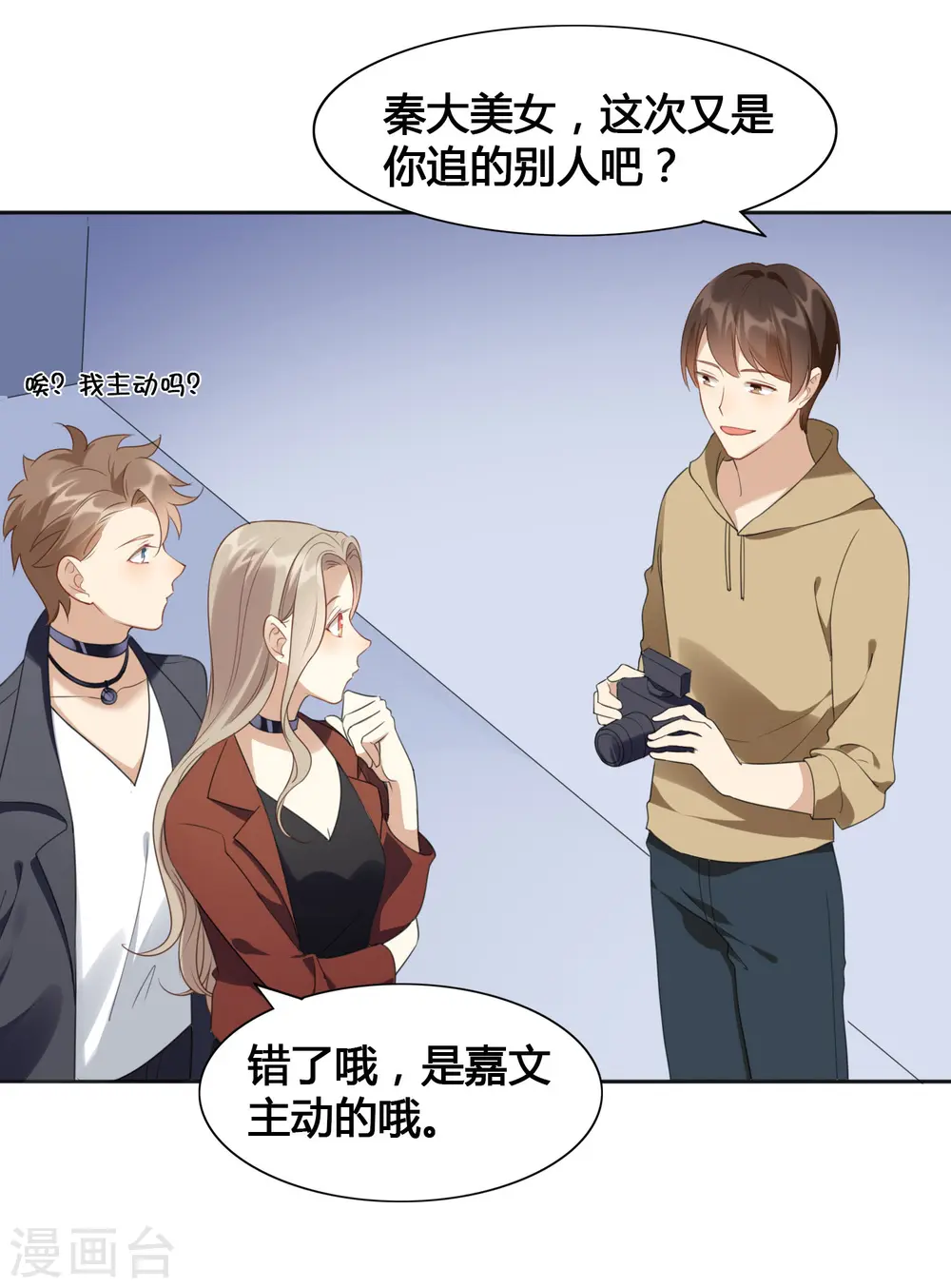 第17话 没人的时候超热情哦14