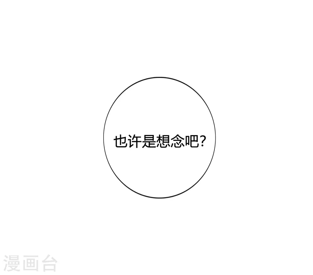 第19话 我觉得这车开得不够快。7